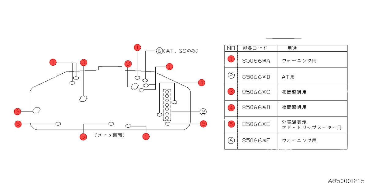 Subaru Impreza GD 01 07 Instrument Cluster Bulb Kit twenty20racing