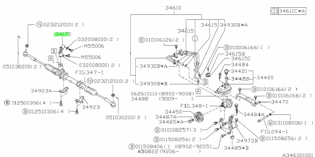 Early Impreza/Liberty Steering Universal Joint 34160AA000