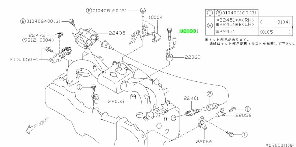 Subaru Knock Sensor Bolt 808208310